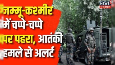 Jammu Kashmir On Alert : Jammu Kashmir में बड़े हमले की साजिश, आतंकी हैदर की तस्वीर आई सामने