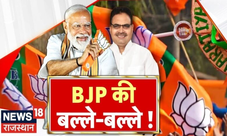 Lok Sabha Election 2024 Exit Poll : Exit Poll में BJP ने लहराया परचम, अब नतीजों का इंतजार