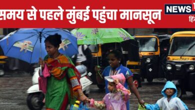 Monsoon Weather Report: मुंबई से लेकर केरल तक भारी बारिश से हाहाकार, राजस्‍थान में गिरा पारा, IMD ने किया अलर्ट - Monsoon Weather Report Kerala to Mumbai Rain creates panic IMD alert for several districts