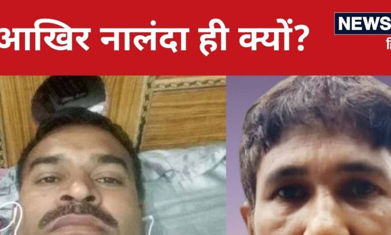 NEET Paper Leak: आखिर नालंदा ही क्यों? कल रंजीत डॉन, आज संजीव मुखिया, फिर चर्चा में है पेपर लीक के सरदारों का यह शहर