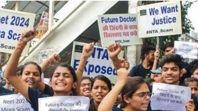 NEET Paper Leak: एनटीए में होगा बड़ा बदलाव? केंद्र की हाईलेवल कमेटी की अहम मीटिंग आज, जानें क्या होंगे मुद्दे