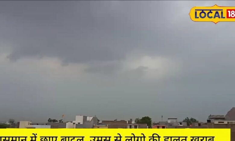 No relief even after pre-monsoon rains in Rajasthan temperature continues to rise know the latest update of IMD