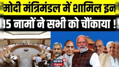 PM Modi New Cabinet : मोदी सरकार में इन मंत्रियों ने संभाला कार्यभार | PM Modi 3.0 Cabinet