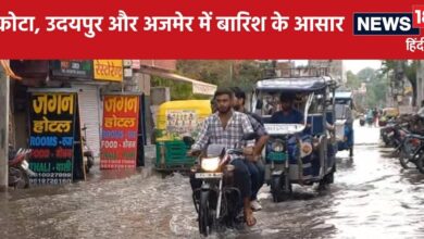 Rajasthan Monsoon Weather Update: बारिश की दरियादिली से और गिरा पारा, आज 17 जिलों में मौसम मचा सकता है घमासान