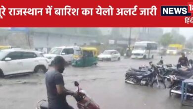 Rajasthan Monsoon Weather Update: मानसून ने आते ही कर दिया डाफाचूक, आज 6 जिलों में बारिश मचा सकती है तबाही