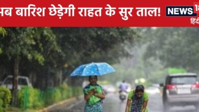 Rajasthan Monsoon Weather Update: राजस्थान में आज मौसम मचाएगा घमासान, 13 जिलों में आंधी-बारिश की चेतावनी