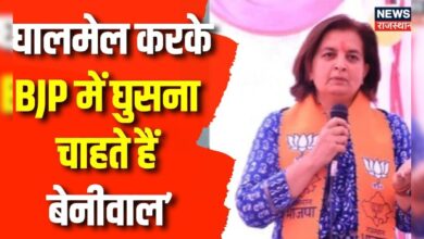 Rajasthan News : 'घालमेल करके BJP में घुसना चाहते हैं बेनीवाल' | Hanuman Beniwal