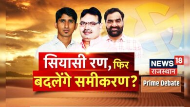 Rajasthan Politics News : रोत-बेनीवाल छोड़ेंगे हाथ, कमल का थामेंगे साथ?| Hanuman Beniwal