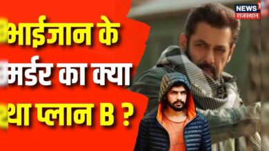 Salman Khan Attack : भाईजान के मर्डर का क्या था प्लान B? | Lawrence Bishnoi | Underworld