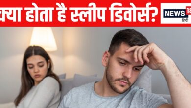 Sleep Divorce Benefits: स्‍लीप डिवोर्स रिश्ते के साथ सेहत के लिए भी फायदेमंद, फैक्ट जानकर आज ही पार्टनर से बना लेंगे 'दूरी'