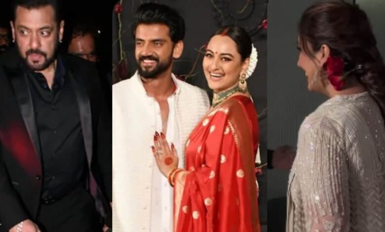 Sonakshi-Zaheer: सोनाक्षी सिन्हा की शादी में बॉयफ्रेंड संग पहुंचीं पक्की सहेली, उखड़े-उखड़े से लगे सलमान खान!