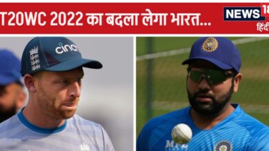 T20 World Cup: 19 नवंबर का बदला पूरा, अब 10 नवंबर का इंतकाम लेगा भारत! अंग्रेजों ने तब कुचल दिए थे सपने...