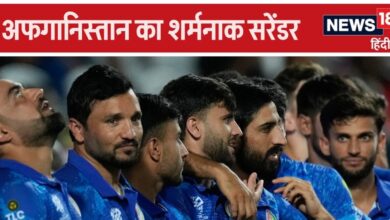 T20 World Cup: अफगानिस्तान ने बनाया सेमीफाइनल का Lowest Total, 10 रन भी नहीं बना कोई बैटर