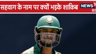 T20 World Cup: कौन सहवाग? बांग्लादेश को सुपर-8 के करीब लाते ही सामने आया शाकिब का घमंड, देखें VIDEO