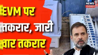 UP Politics : EVM पर तकरार, जारी वार तकरार | Akhilesh Yadav | PM Modi | Congress | Elon Musk