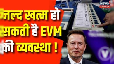 UP Politics :Elon Musk के एक पोस्ट से EVM पर मचा खलबली | PM Modi | Congress | Elon Musk