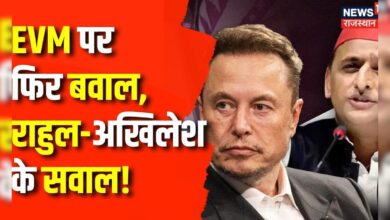 UP Politics : Rahul Gandhi ने ब्लैक बॉक्स से की EVM की तुलना | PM Modi | Congress | Elon Musk