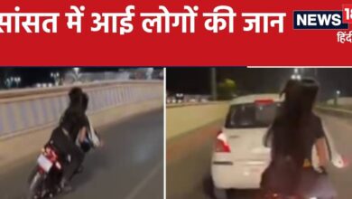 Video:लड़के ने बाइक पर दिखाए 'धूम' वाले स्टंट, पीछे चिपकी थी लड़की, देखने वालों के उड़े होश