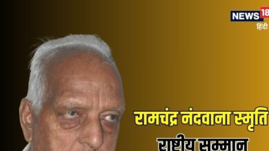 आप लेखक हैं तो जीत सकते हैं इनाम, 'रामचंद्र नंदवाना राष्ट्रीय सम्मान' के लिए करें अप्लाई