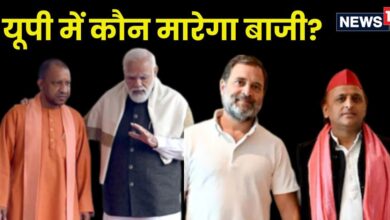 क्या यूपी में चला योगी-मोदी का जादू? या सपा-कांग्रेस का गठबंधन मचएगा धमाल, एग्जिट पोल में खुलासा