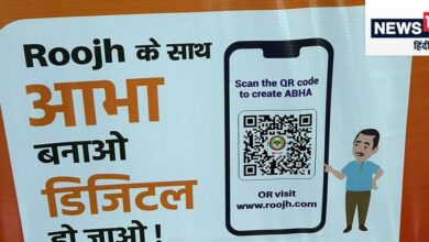 घर बैठे मरीज को मिलेगा OPD टोकन, मिनटों में बनेगा कार्ड, दिल्‍ली का यह बड़ा अस्‍पताल लाया APP