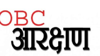 झारखंड में OBC आरक्षण 27% करने की कवायद फिर शुरू, पिछड़ा वर्ग आयोग ने उठाया नया कदम - good news 27 Percent OBC reservation to be given in Jharkhand soon backward commission sent recommendation to department of personal check details