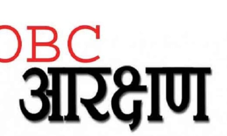 झारखंड में OBC आरक्षण 27% करने की कवायद फिर शुरू, पिछड़ा वर्ग आयोग ने उठाया नया कदम - good news 27 Percent OBC reservation to be given in Jharkhand soon backward commission sent recommendation to department of personal check details