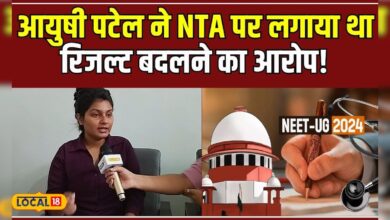 लखनऊ HC में हुई सुनवाई, अब NTA करेगा कानूनी कार्रवाई! #local18shorts – News18 हिंदी