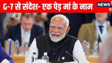 'लोगों का आशीर्वाद लोकतंत्र की विजय...' G-7 में बोले PM मोदी, AI पर भी कही बड़ी बात