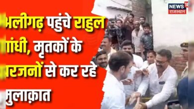 Aligarh पहुंचे Rahul Gnadhi, हाथरस कांड के मृतकों के परजनों से कर रहे मुलाक़ात – News18 हिंदी