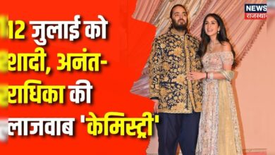 Anant Radhika Wedding News : अनंत- राधिका की खुशी में 'क्रिकेट तड़का' | Antilia