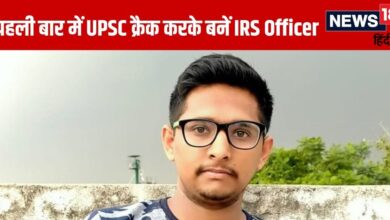 Army स्कूल से की पढ़ाई, 12वीं से ही शुरू की UPSC की तैयारी, ग्रेजुएट होते ही ऐसे बनें IRS Officer  