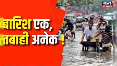 Delhi-NCR Heavy Rain Update : बारिश से मची हाहाकार इन राज्यों में पानी ही पानी ! | Flood News