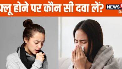 Flu Treatment: सर्दी-जुकाम और खांसी से हो गया है बुरा हाल, कौन सी दवा लेना सुरक्षित? डॉक्टर से जानें सही ट्रीटमेंट