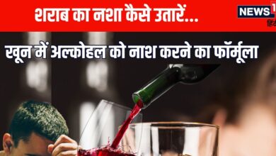 Hangover Overcome Tips: झट से चढ़ गया शराब का नशा तो पट से उतारने का वैज्ञानिक तरीका जान लें, शर्मिंदगी से बच जाएंगे आप