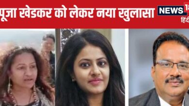 IAS Puja Khedkar: पूजा खेडकर के माता-पिता को लेकर बड़ा खुलासा, सामने आई चौंकाने वाली सच्‍चाई!