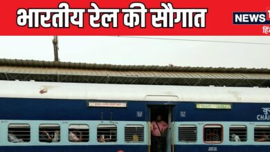 Indian Railway: दिल्‍ली-कटिहार और दानापुर-कोटा रेल रूट के लिए खुशखबरी, अब खटाखट मिलेगा टिकट, रेलवे का बड़ा फैसला - indian railway big news for delhi katihar and danapur kota rail route train ticket easily available update