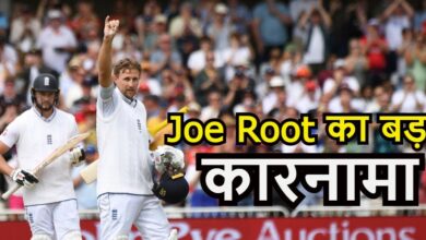 Joe Root Century: जो रूट ने फिर ठोकी सेंचुरी, तोड़ा वेस्टइंडीज महान बल्लेबाज का रिकॉर्ड, अब दूसरे दिग्गज की बारी