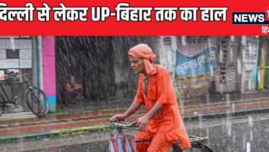 Monsoon Weather Report: वीकेंड पर कैसा रहेगा दिल्‍ली-NCR का मौसम? जानें हिमाचल से लेकर UP-बिहार तक का हाल - monsoon weather report how will be delhi ncr weather on this weekend know uttar pradesh bihar imd updates