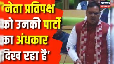 Rajasthan Budget Session 2024 : Tikaram Jully पर CM Bhajanlal Sharma का हल्ला बोल ! Congress