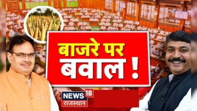 Rajasthan News : MSP के बहाने,सरकार पर निशाने ! CM Bhajanlal Sharma | Tikaram Jully | Congress