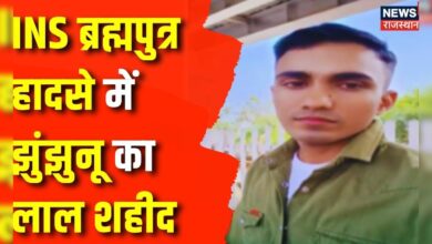 Rajasthan News : Rajasthan के एक और बेटे ने देश के लिए दी शहादत | Jhunjhunu News | Top News