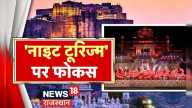 Rajasthan News : Rajasthan में नई पहल, अब बढ़ेगा पर्यटन | Rajasthan Tourism | Top News