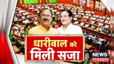 Rajasthan News : Vasudev Devnani का प्रहार, Shanti Dhariwal बाहर ! Congress | Rajasthan Budget