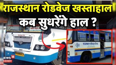 Rajasthan News : खतरा बसों का जंजाल, बन रहा यात्रियों का काम! Rajasthan Roadways | Jaipur