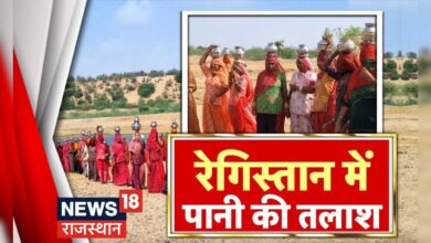 Rajasthan News : गर्मी की मार, पानी के लिए लगी लंबी कतार | Water Scarcity in Rajasthan