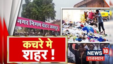 Rajasthan News : सफाई कर्मचारियों का आंदोलन, हर जगह फैला कचरा | Jaipur News