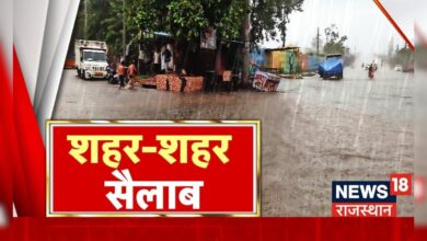 Rajasthan Weather Update : झमाझम बारिश से राजस्थान बेहाल | Weather News | Top News