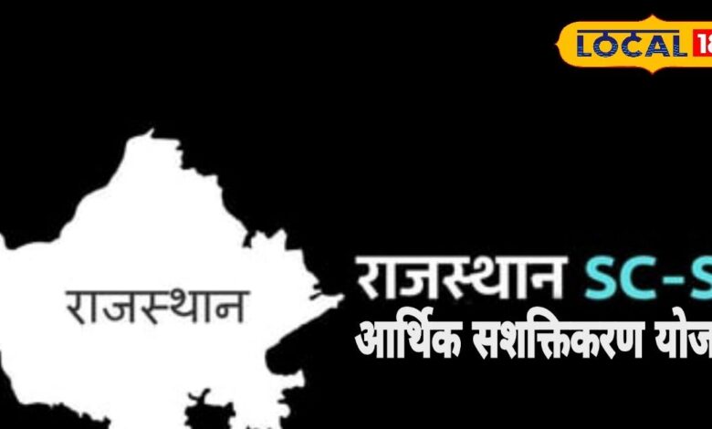 Rajasthan government will now implement Ambedkar Dalit Tribal Enterprise Promotion Scheme for economic upliftment of SC ST people