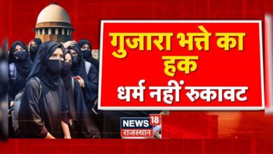 Right to Maintenance of Muslim Women: मुस्लिम महिलाओं को मिला इंसाफ | Supreme court News